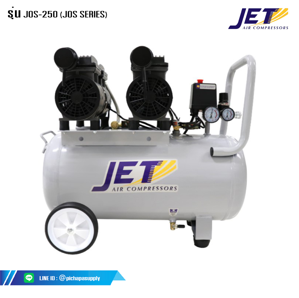 ปั๊มลมเสียงเงียบ ปั๊มลมไร้น้ำมัน ปั๊มลม Oil free JOS-250(JOS SERIES)