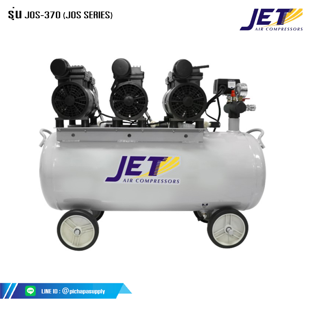 ปั๊มลมเสียงเงียบ ปั๊มลมไร้น้ำมัน ปั๊มลม Oil free JOS-370(JOS SERIES)