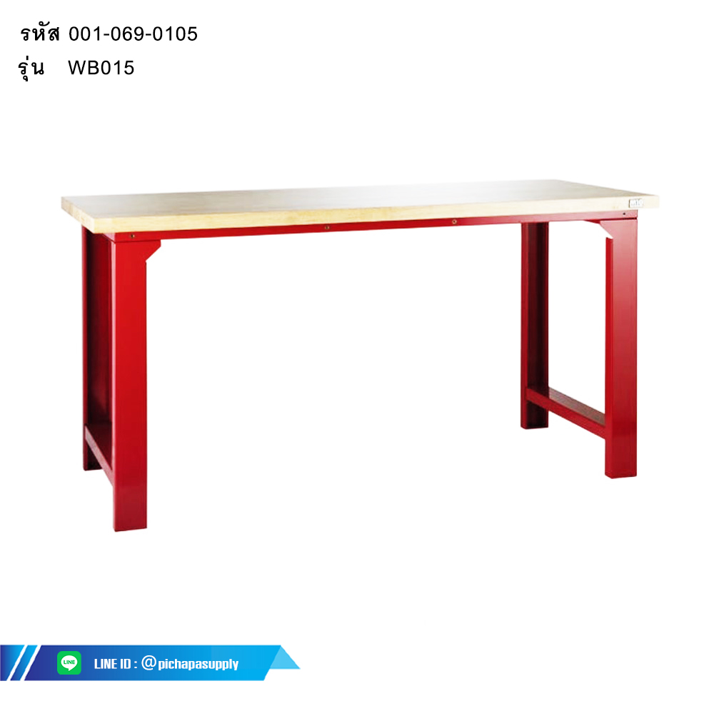 โต๊ะช่างงานหนัก WB015